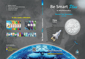 Be Smart Plus in Mathematics (Grade 11)